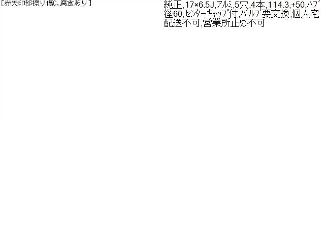 ＳＸ４ ホイール DBA-YB22S 43210-61M72-ZMS