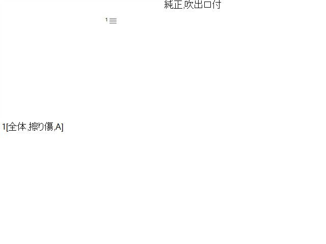 ＳＸ４ クラスターパネル DBA-YB22S 73821-61M20-5PK