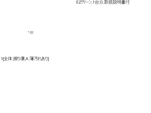ＳＸ４ フロアマット DBA-YB22S