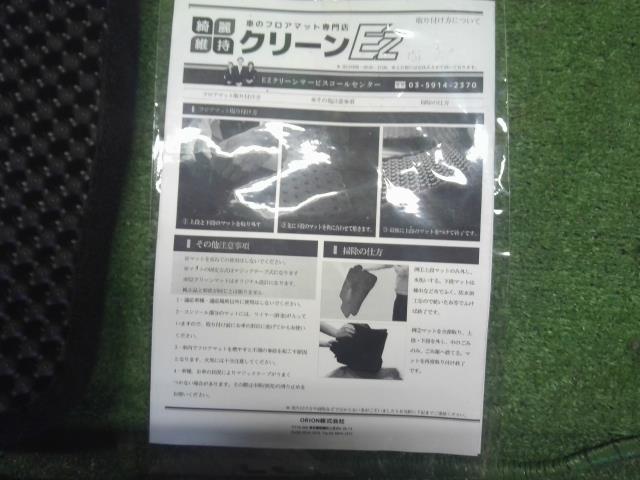 ＳＸ４ フロアマット DBA-YB22S