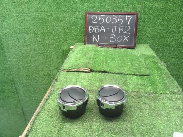 Ｎ－ＢＯＸ 内装部品 DBA-JF2 77620-TY0-N51ZA