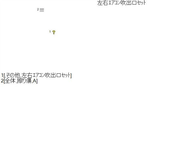 Ｎ－ＢＯＸ 内装部品 DBA-JF2 77620-TY0-N51ZA