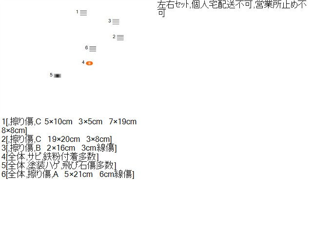 ヴェゼル 左サイドステップ DAA-RU3 71850-T7B-003