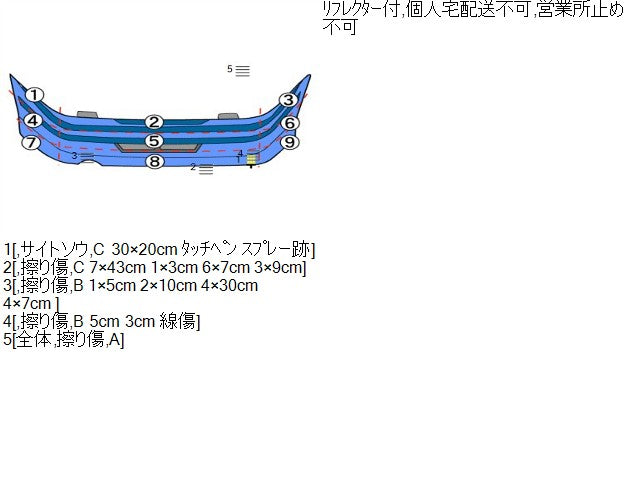 ヴェゼル ＲバンパーＡＳＳＹ DAA-RU3 71501-T7B-000