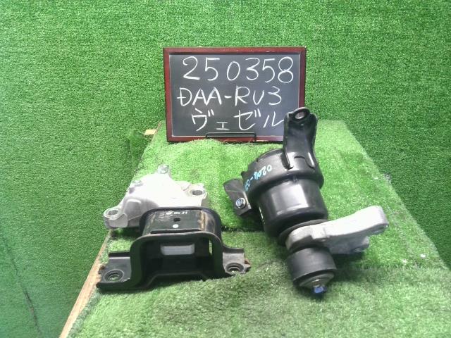 ヴェゼル E/G部品 DAA-RU3 50850-T7B-003,50822-T7A-003