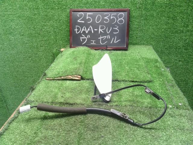 ヴェゼル アンテナ DAA-RU3 39150-T7A-J11ZD