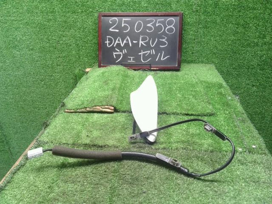ヴェゼル アンテナ DAA-RU3 39150-T7A-J11ZD