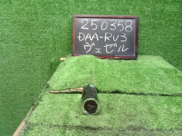 ヴェゼル イグニッションスイッチ DAA-RU3 35881-T7A-J01