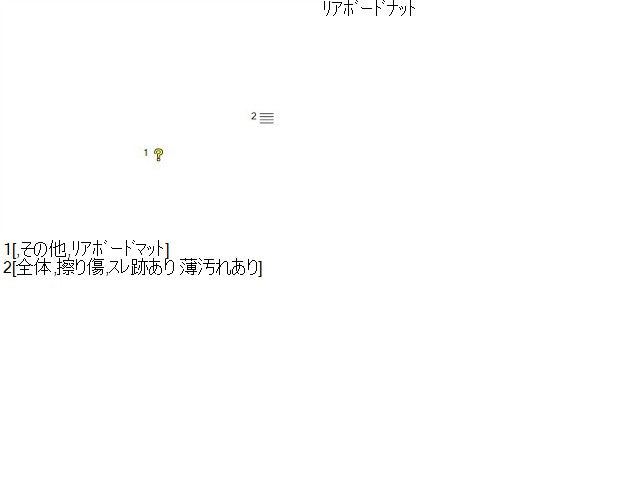 ヴェゼル 内装部品 DAA-RU3