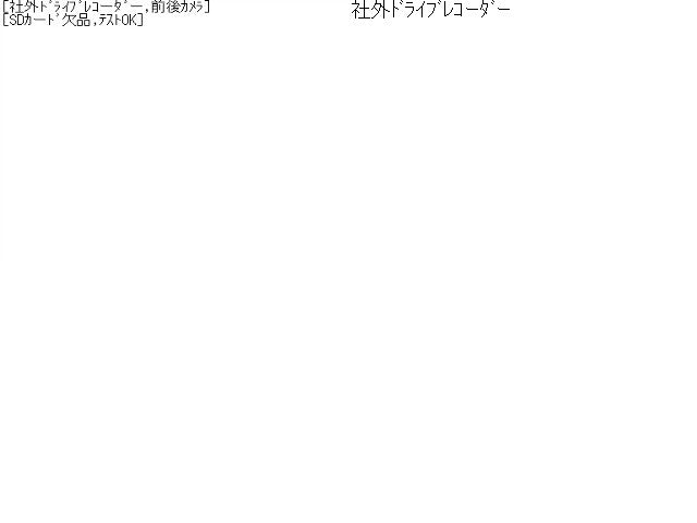 アクア 電装部品 DAA-NHP10