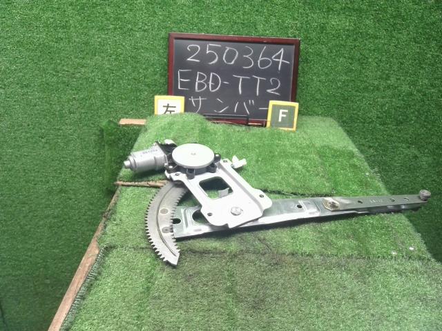 サンバー 左Ｆドアレギュレータ・モーター EBD-TT2 61222TC011