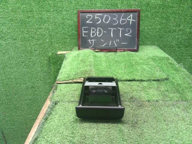 サンバー 灰皿 EBD-TT2