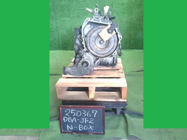 Ｎ－ＢＯＸ オートマチックミッションＡＳＳＹ DBA-JF2 06210-R9M-N10