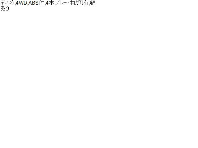 Ｎ－ＢＯＸ 左ＦナックルハブＡＳＳＹ DBA-JF2 51216-TY1-J00