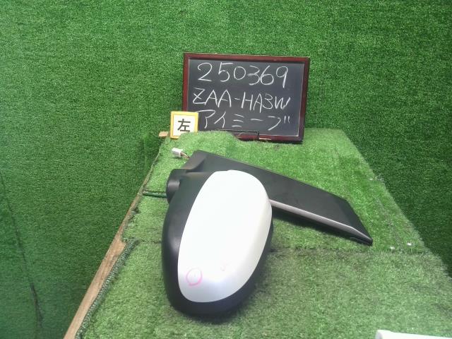 アイミーブ 左サイドミラー ZAA-HA3W 7632A603WA
