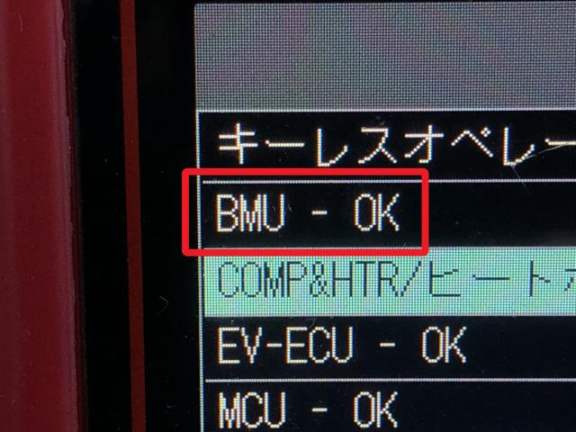 アイミーブ ＨＶ・ＥＶ・ＦＣＶバッテリー ZAA-HA3W 9499A799