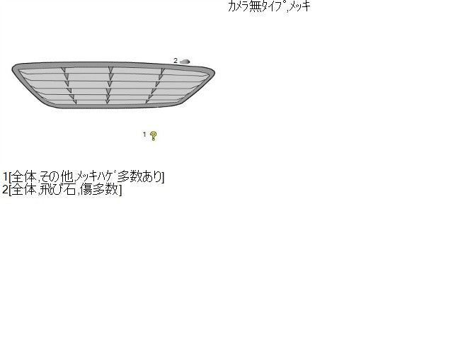 ミニキャブ ラジエータグリル V-U44V MR361559