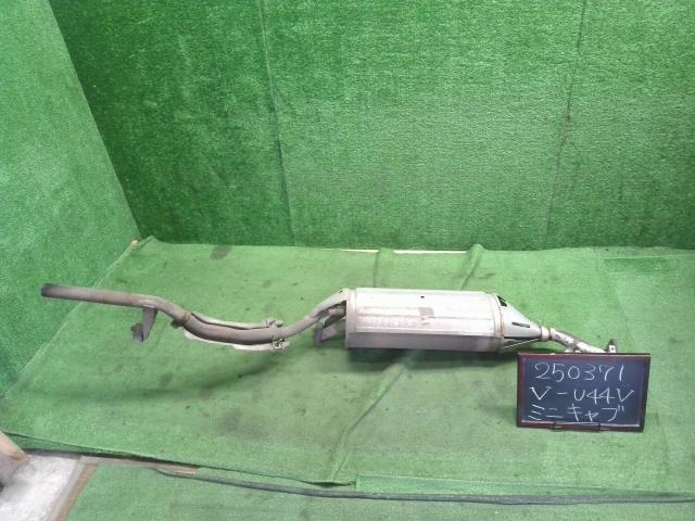 ミニキャブ Ｒマフラー V-U44V MB957956