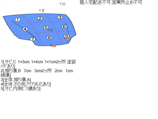カムリ ボンネットフード DAA-AVV50 53301-33110