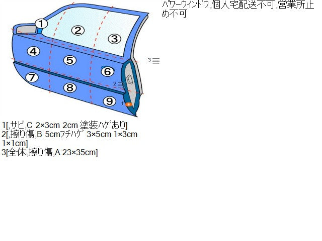 カムリ 左ＦドアＡＳＳＹ DAA-AVV50 67002-33200