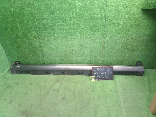 カムリ 右サイドステップ DAA-AVV50 75850-33900-B1