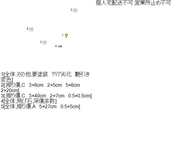 カムリ 右サイドステップ DAA-AVV50 75850-33900-B1
