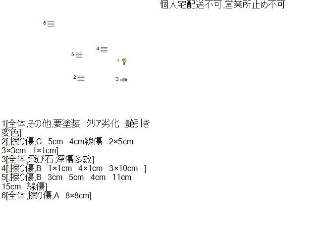 カムリ 左サイドステップ DAA-AVV50 75860-33900-B1