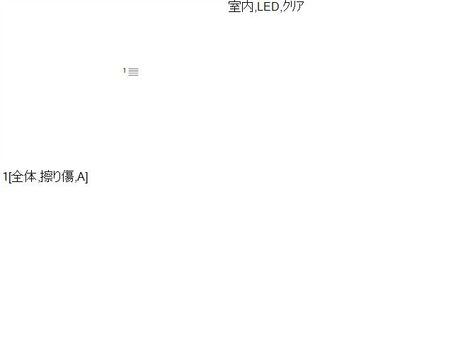 カムリ ハイマウントストップランプ DAA-AVV50 81006-33030-C0