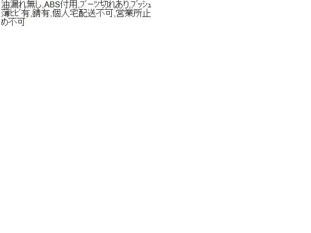 カムリ ストラット・アブソーバーセット（１台分） DAA-AVV50 48520-80282