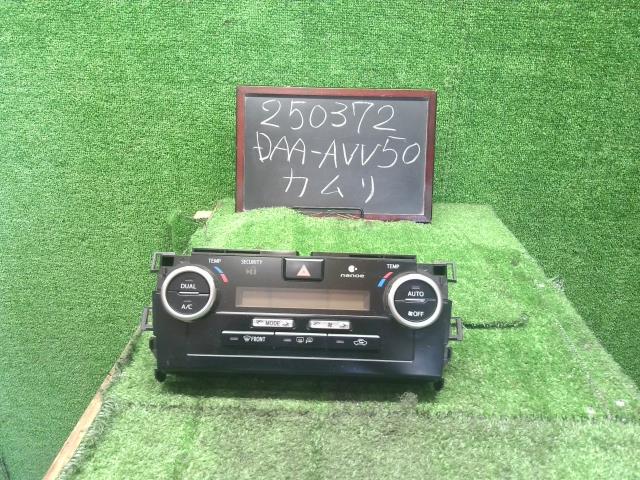 カムリ Ａ／Ｃスイッチパネル DAA-AVV50 55900-33D70