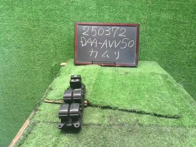 カムリ パワーウインドウスイッチ DAA-AVV50 84040-33080