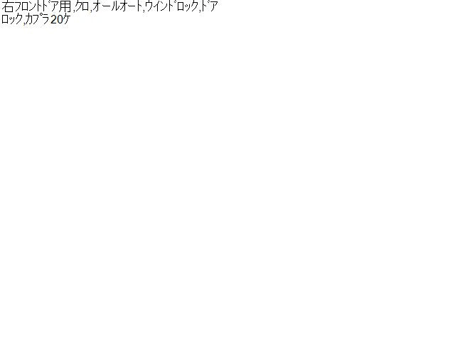 カムリ パワーウインドウスイッチ DAA-AVV50 84040-33080