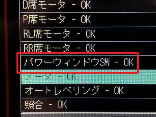 カムリ パワーウインドウスイッチ DAA-AVV50 84040-33080