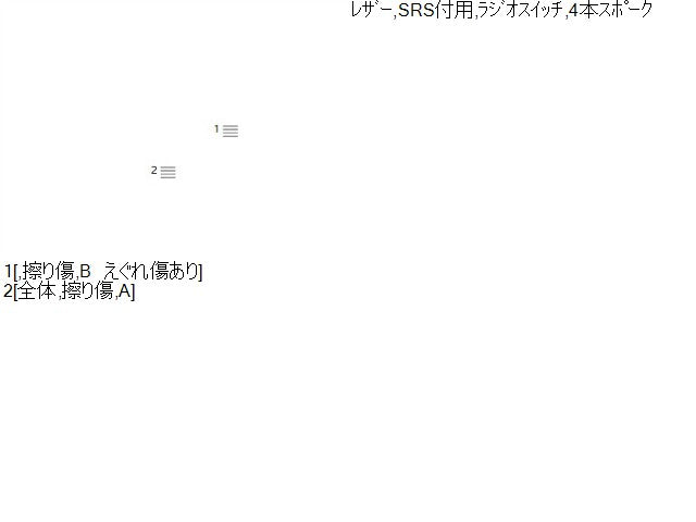 カムリ ステアリングホイール DAA-AVV50 45100-33780-C0