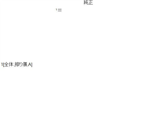 カムリ クラスターパネル DAA-AVV50 55420-33021