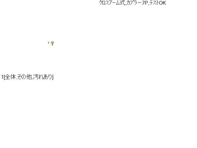 レクサス IS 右Ｆドアレギュレータ・モーター DAA-AVE30 85710-53090