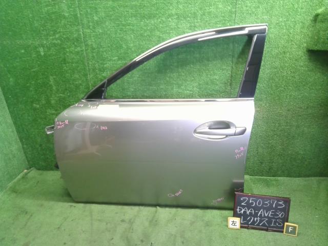 レクサス IS 左ＦドアＡＳＳＹ DAA-AVE30 67002-53100
