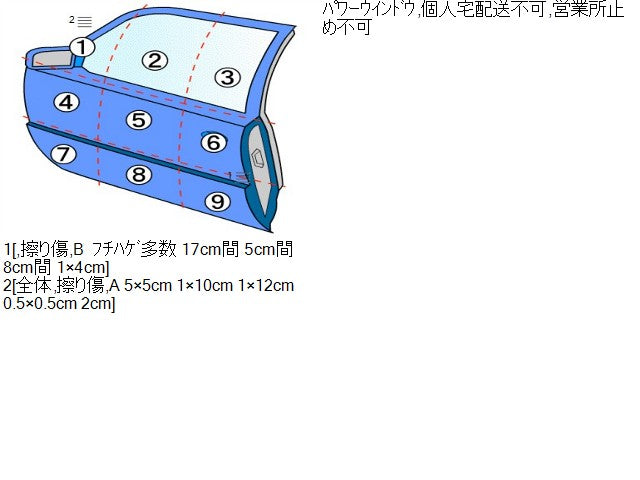 レクサス IS 左ＦドアＡＳＳＹ DAA-AVE30 67002-53100