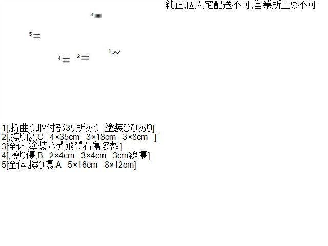 レクサス IS 右サイドステップ DAA-AVE30 75851-53905-B2