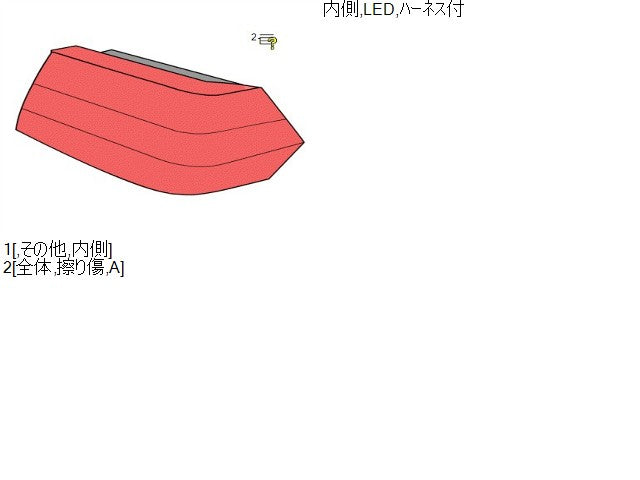 レクサス IS 右テールランプ DAA-AVE30 81581-53140