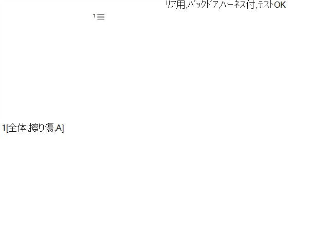 レクサス IS カメラ DAA-AVE30 86790-53031