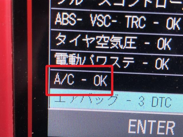 レクサス IS Ａ／Ｃスイッチパネル DAA-AVE30 55900-53320