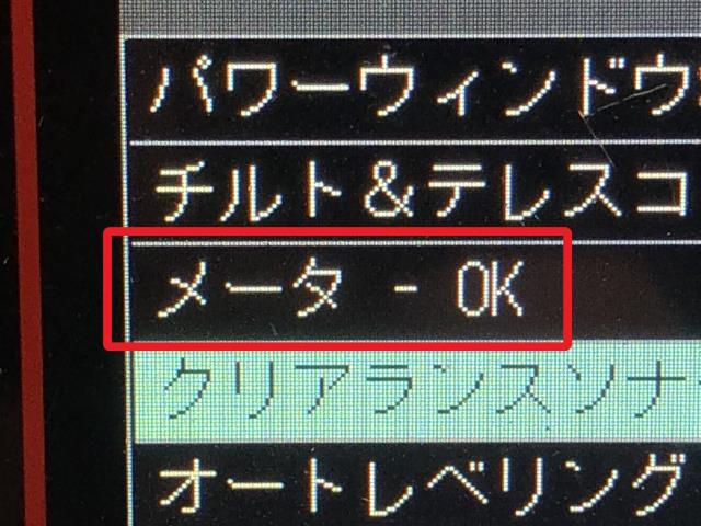 レクサス IS スピードメーター DAA-AVE30 83800-53G70