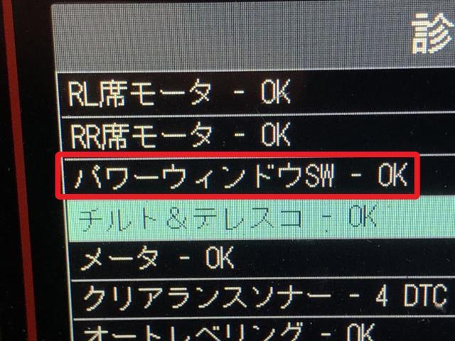 レクサス IS パワーウインドウスイッチ DAA-AVE30 84040-53250