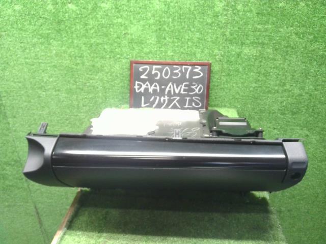 レクサス IS グローブＢＯＸ DAA-AVE30 55550-53180-C1