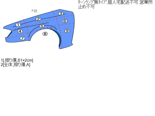BMW 3シリーズ 左Ｆフェンダー LDA-8C20 41 00 7 438 439