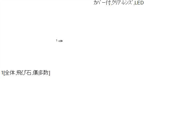 BMW 3シリーズ 左フォグランプ LDA-8C20 63 17 7 315 559