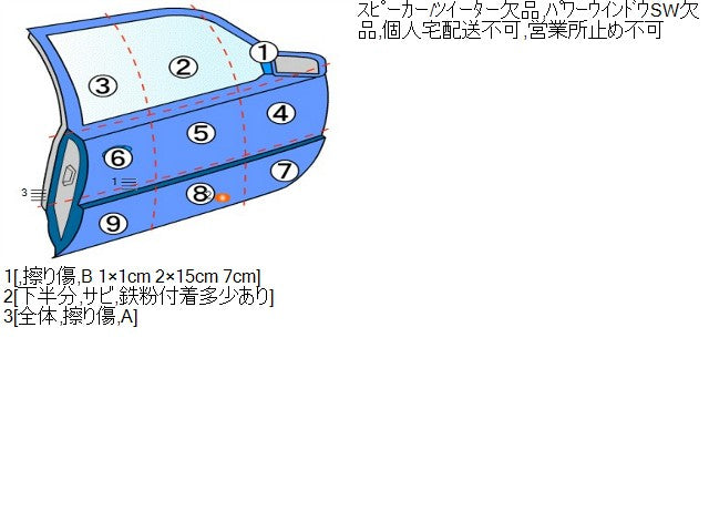BMW 3シリーズ 右ＦドアＡＳＳＹ LDA-8C20 41 00 7 298 566