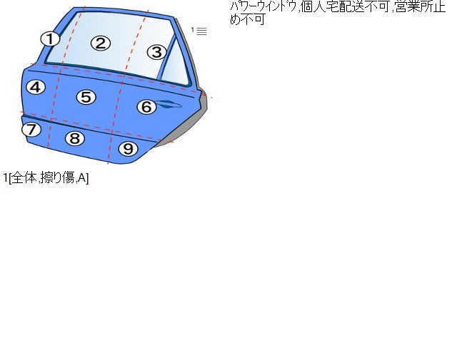 BMW 3シリーズ 左ＲドアＡＳＳＹ LDA-8C20 41 00 7 298 525