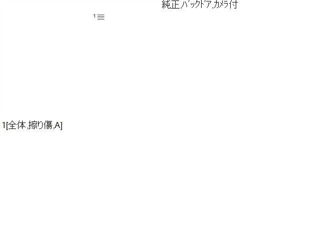 BMW 3シリーズ アウターハンドル LDA-8C20 51 24 7 463 162